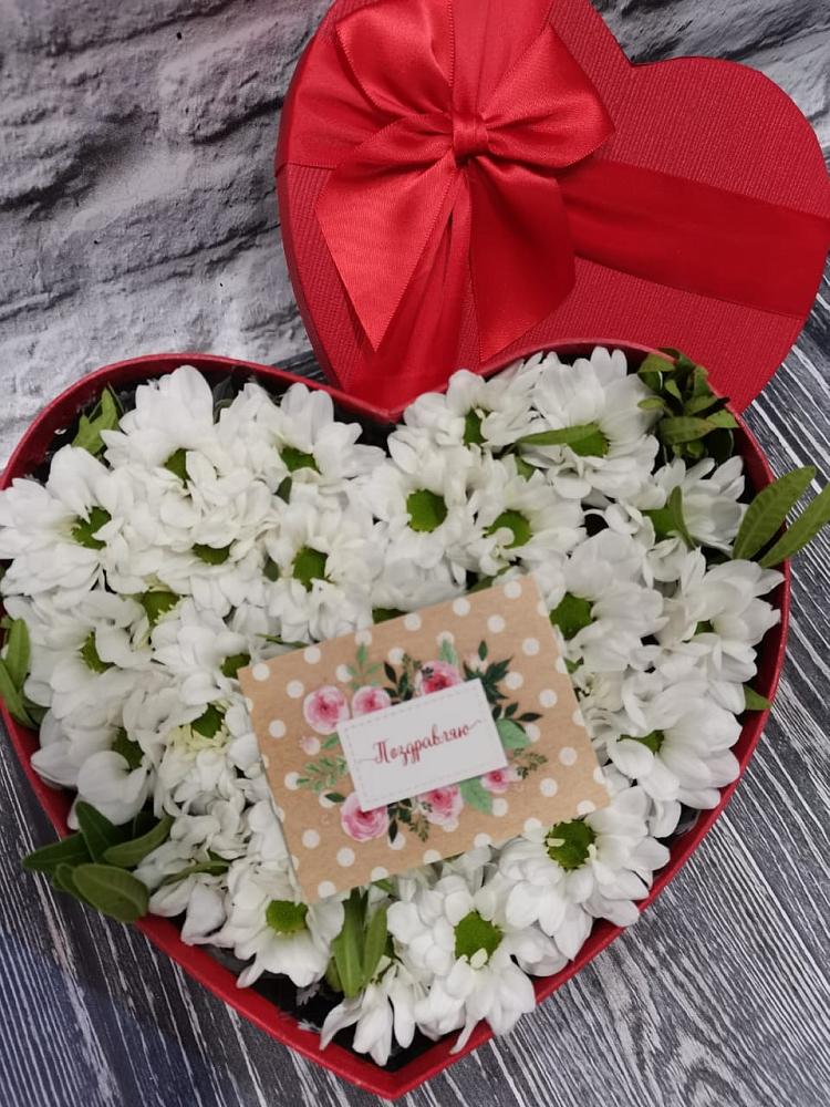 Цветочная композиция из Хризантемы в виде сердца в Люберцах